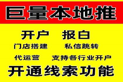 某sem代运营公司：打造品牌营销新模式